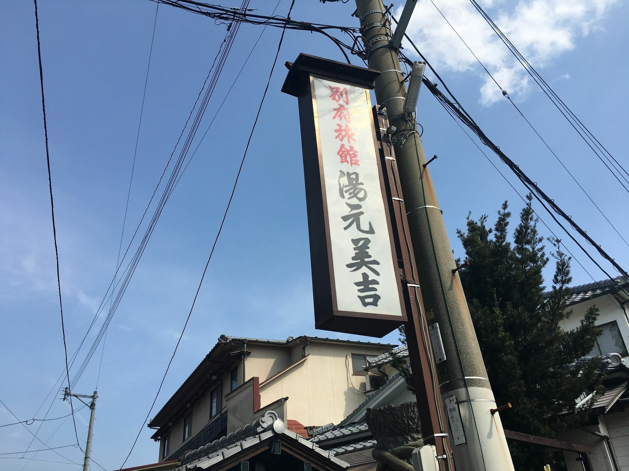 Yumoto Miyoshi Hotel Beppu Luaran gambar